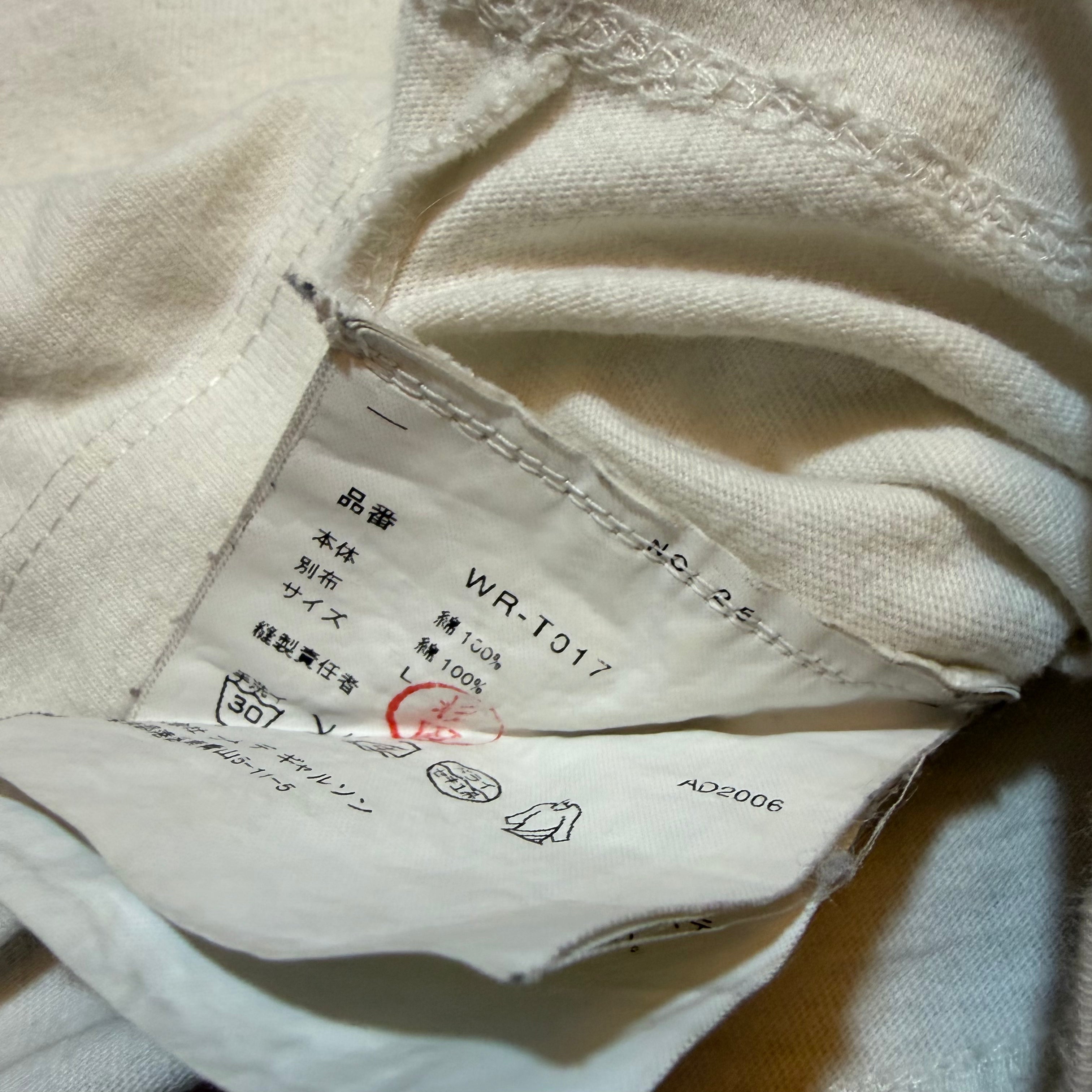 AW06 Junya Watanabe Comme De Garsons Camo Patchwork Tee